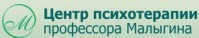 Центр психотерапии профессора Малыгина Центр психотерапии профессора Малыгина